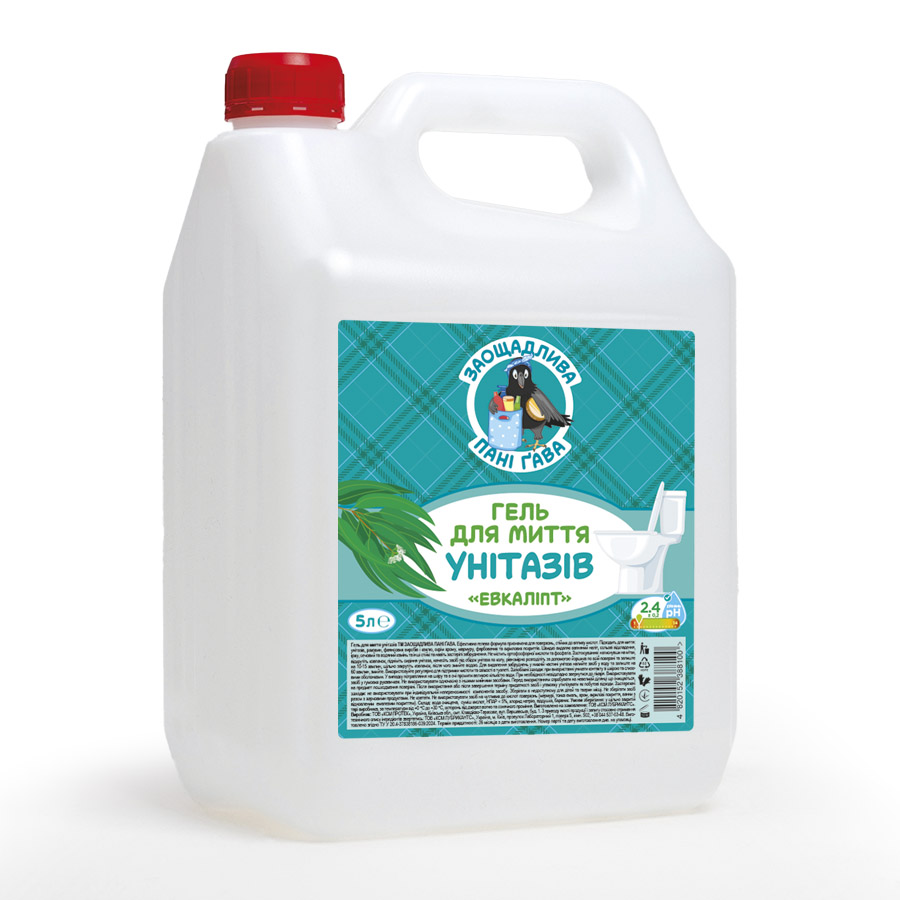 Гель для миття унітазів ТМ ЗАОЩАДЛИВА ПАНІ ҐАВА (5л )